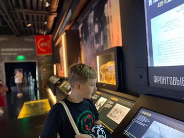 «Дорога памяти»